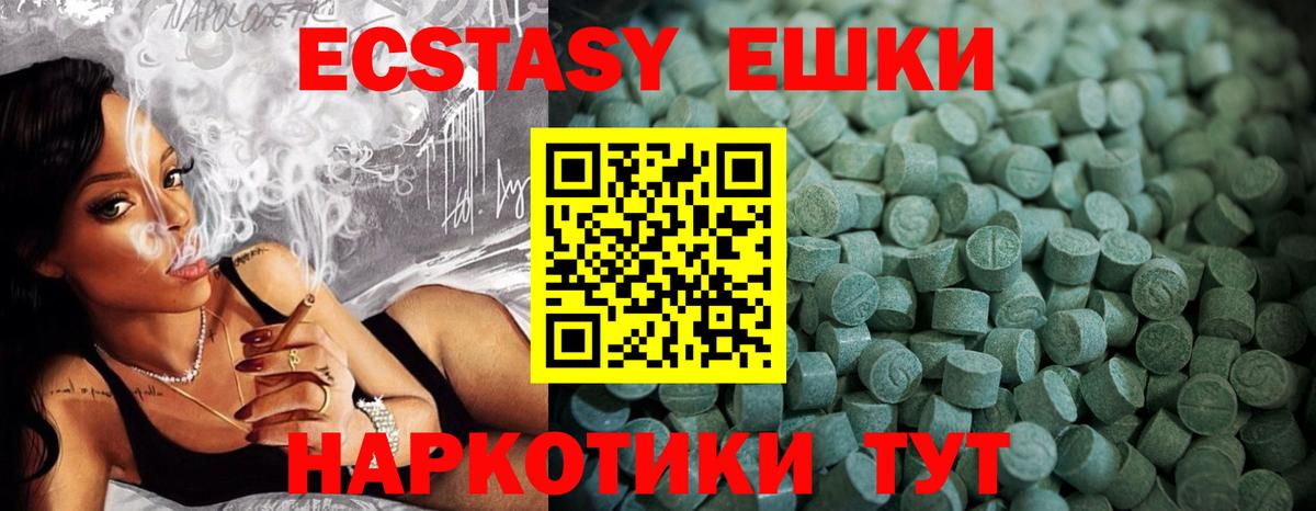 блэк спрут сайт  Вход с VPN  Павлово  Ecstasy 280мг  Экстази 300 mg 