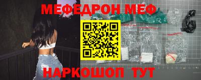 прущая мука Рыбинск