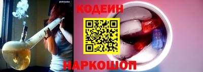 MESCALINE Рузаевка