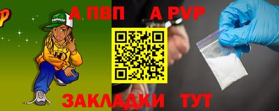 прущая мука Рыбинск