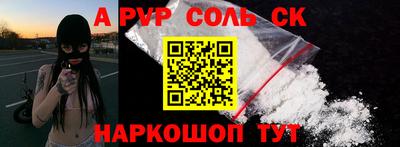 прущая мука Рыбинск