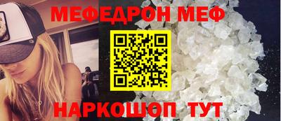 прущая мука Рыбинск