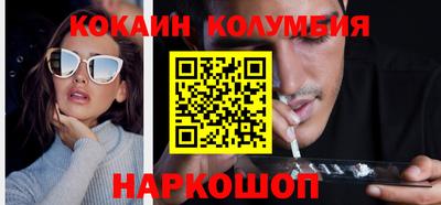 MESCALINE Рузаевка