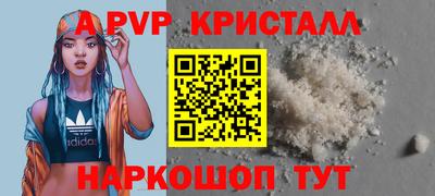 прущая мука Рыбинск