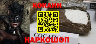 MESCALINE Рузаевка