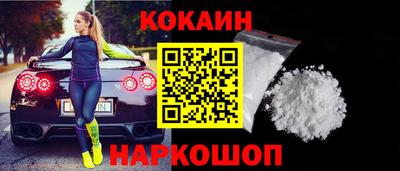 MESCALINE Рузаевка