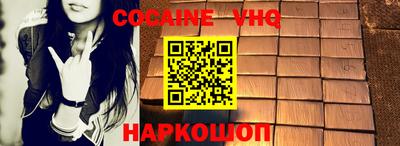 spice Рязань
