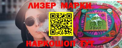 MESCALINE Рузаевка