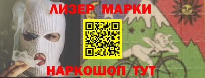 spice Рязань