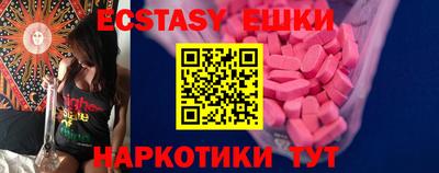 MESCALINE Рузаевка