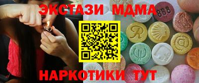 spice Рязань