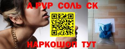 MESCALINE Рузаевка
