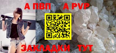 spice Рязань