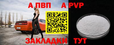прущая мука Рыбинск
