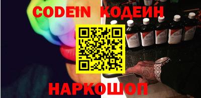 MESCALINE Рузаевка