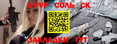 MESCALINE Рузаевка