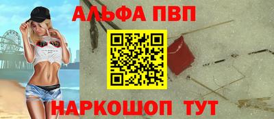 прущая мука Рыбинск