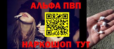 MESCALINE Рузаевка