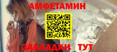 прущая мука Рыбинск