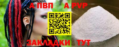spice Рязань