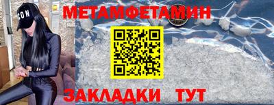 MESCALINE Рузаевка