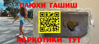 прущая мука Рыбинск
