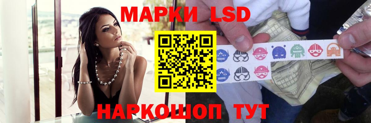 Лсд 25 экстази  Лсд 25 экстази ecstasy  Вход с VPN  Павлово  LSD-25 экстази кислота 