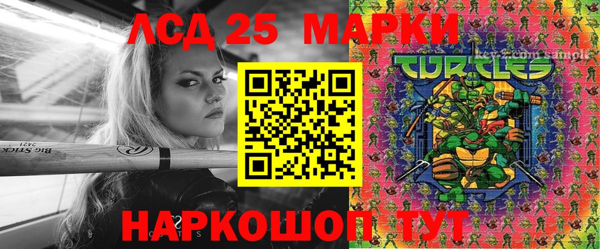 Марки N-bome  Марки NBOMe 1,8мг  Вход с VPN  Павлово  Марки NBOMe 1,8мг 