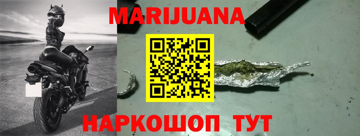 Бошки Шишки Amnesia Павлово