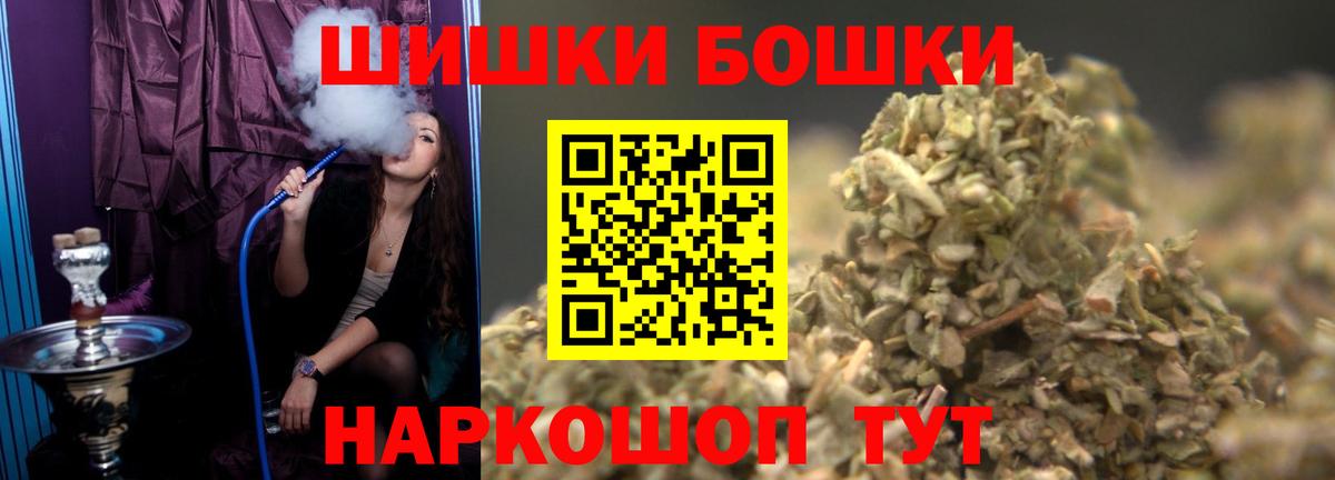 Канабис планчик  Конопля AK-47  Бошки марихуана марихуана  Павлово  Вход с VPN  Бошки марихуана AK-47 